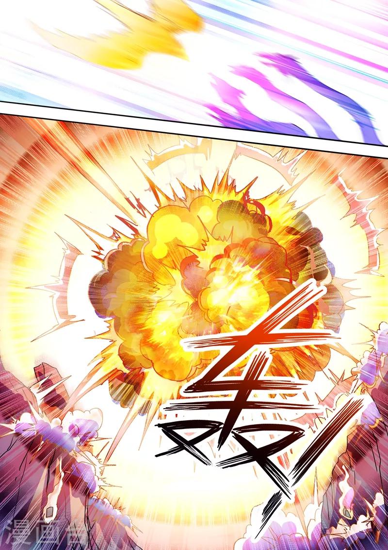 灵剑尊韩漫全集-第276话 人灵合一与极煞之气无删减无遮挡章节图片 