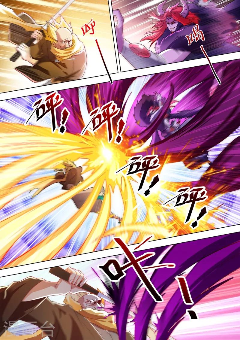 灵剑尊韩漫全集-第278话 极煞恶蛟终化龙！无删减无遮挡章节图片 