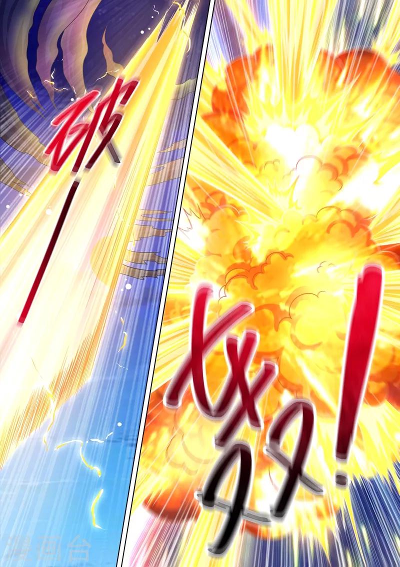 灵剑尊韩漫全集-第279话 楚行云出战！无删减无遮挡章节图片 
