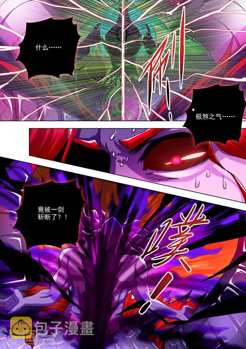 灵剑尊韩漫全集-第279话 楚行云出战！无删减无遮挡章节图片 