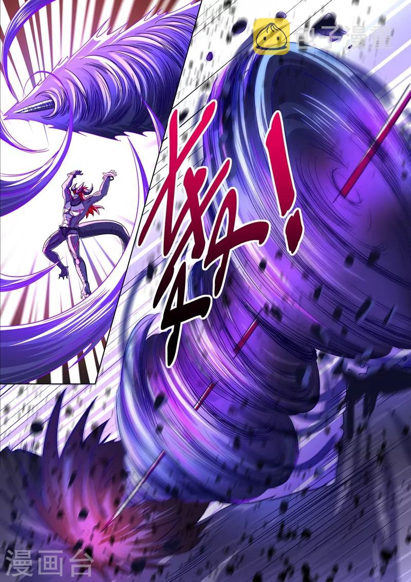 灵剑尊韩漫全集-第281话 只需我两分力气无删减无遮挡章节图片 