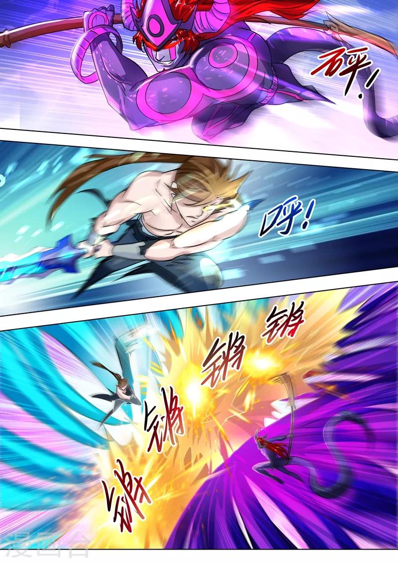 灵剑尊韩漫全集-第282话 做好觉悟吧！武靖血！无删减无遮挡章节图片 