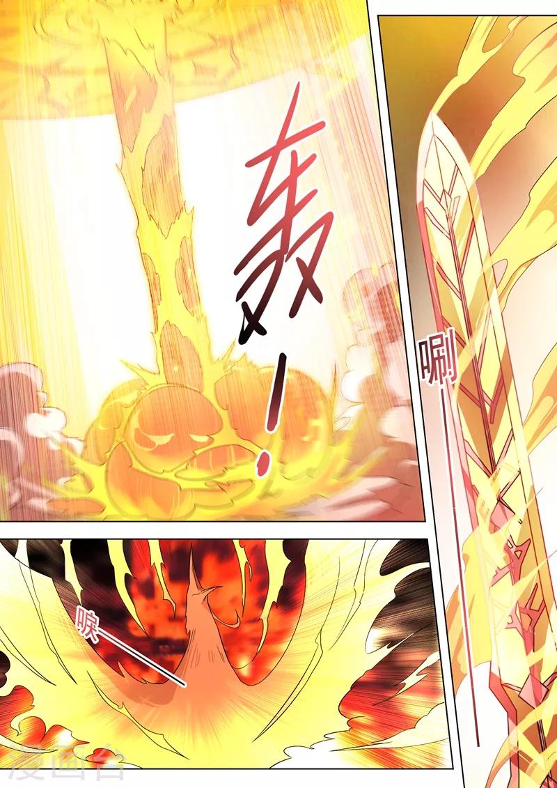 灵剑尊韩漫全集-第284话 涅槃，众人的意志无删减无遮挡章节图片 
