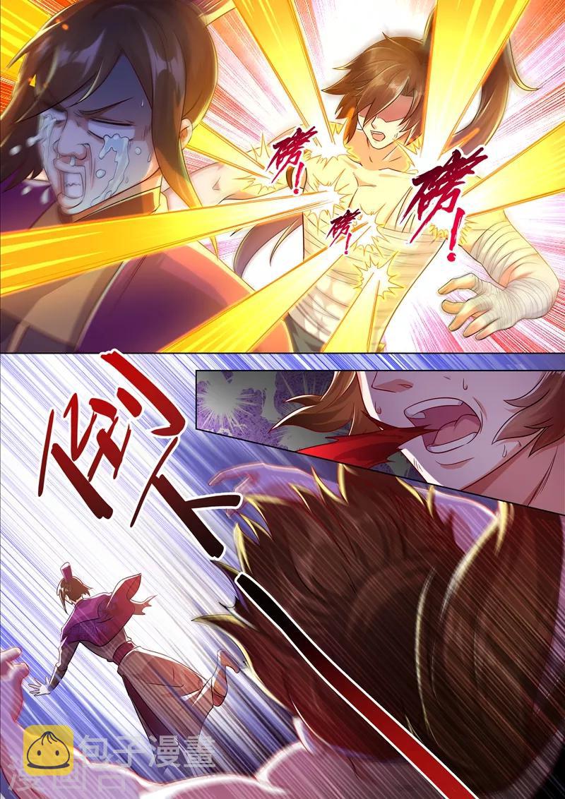 灵剑尊韩漫全集-第287话 有什么本事冲我来！无删减无遮挡章节图片 