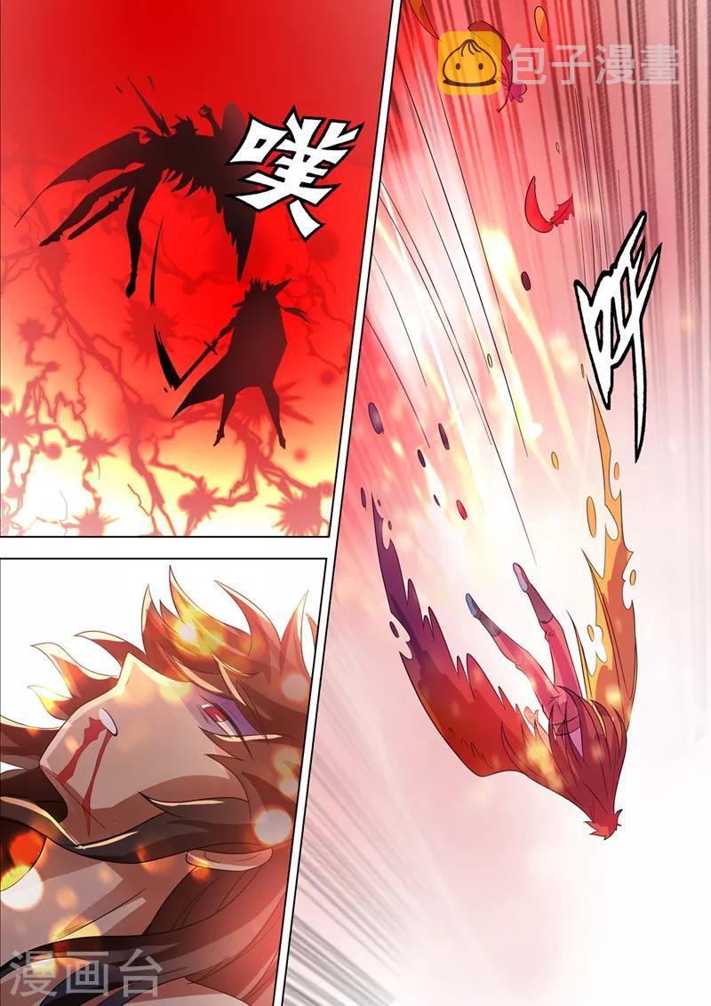 灵剑尊韩漫全集-第289话 难道天真要亡我无删减无遮挡章节图片 