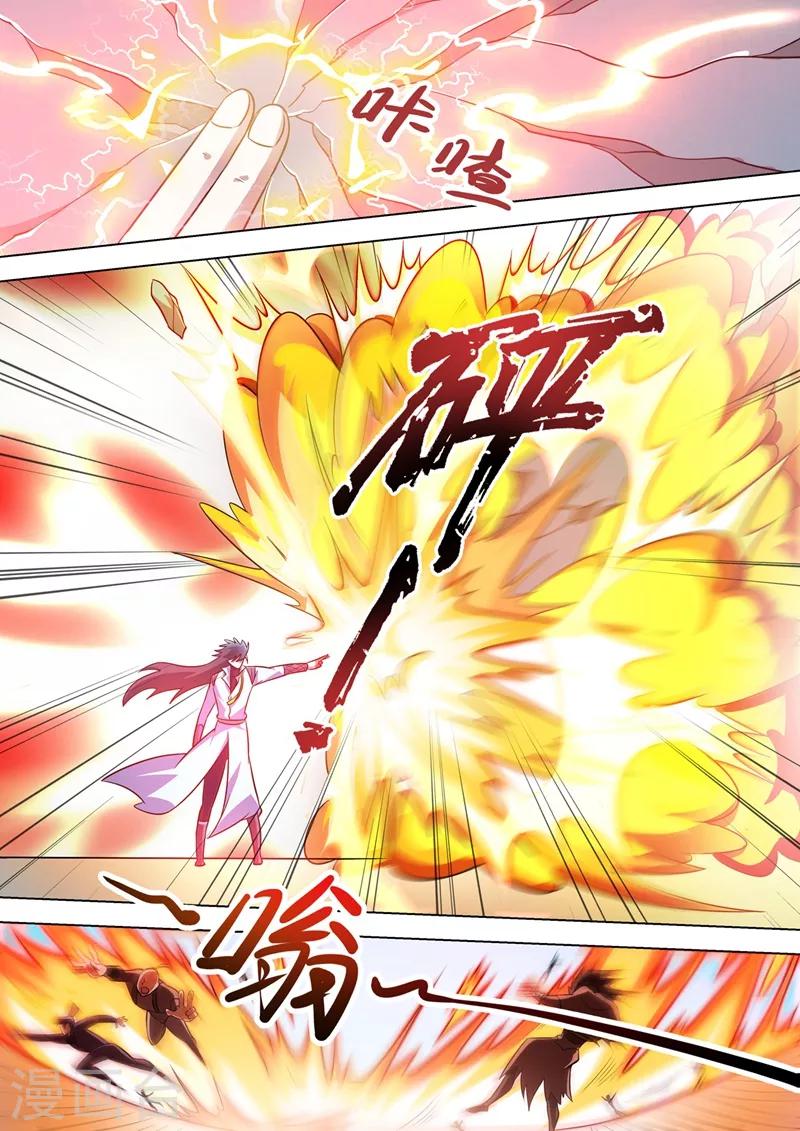 灵剑尊韩漫全集-第298话 修为尚浅的天选之子无删减无遮挡章节图片 