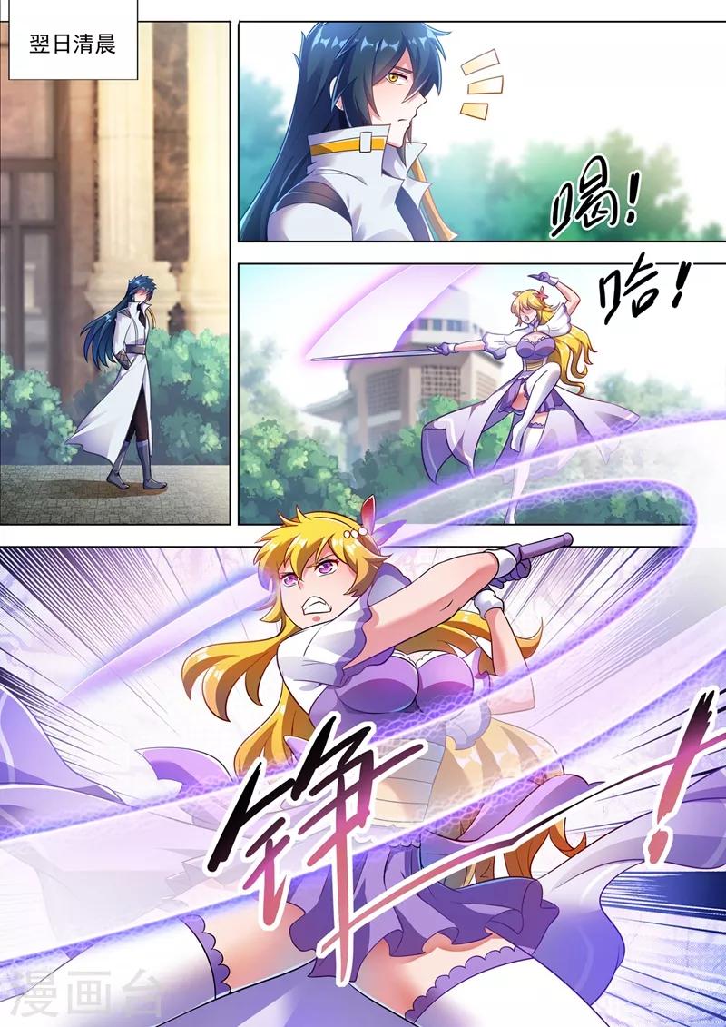 灵剑尊韩漫全集-第300话 如何破解剑碑的秘密无删减无遮挡章节图片 