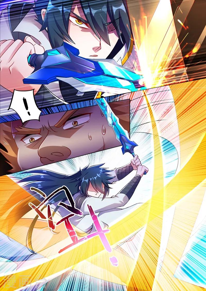灵剑尊韩漫全集-第302话 我是不是太高调了？无删减无遮挡章节图片 