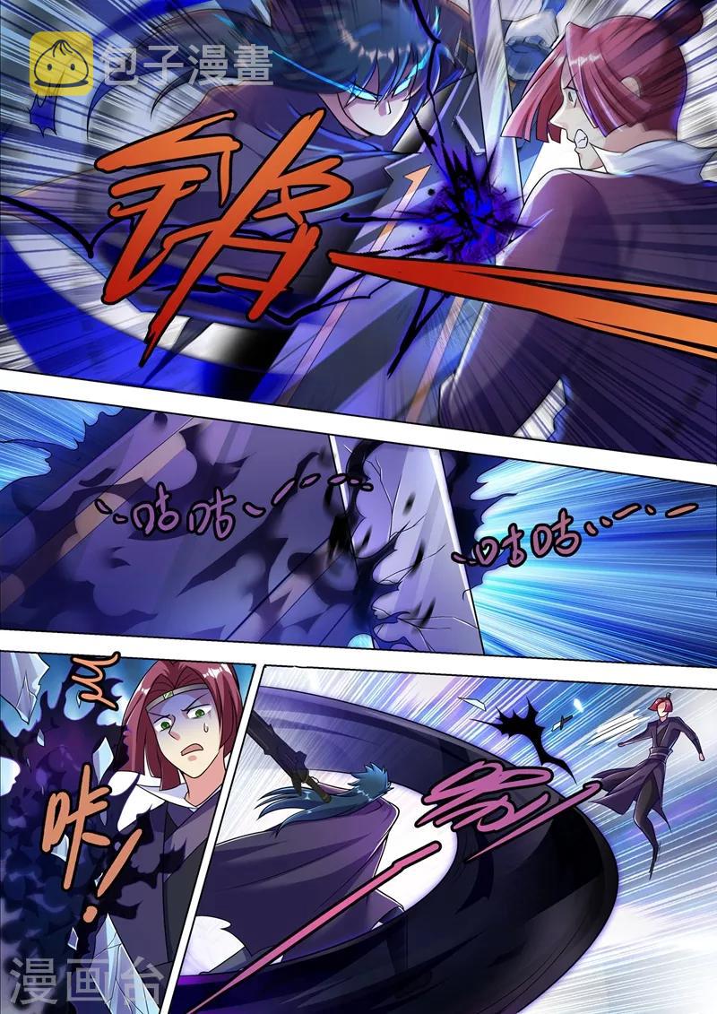 灵剑尊韩漫全集-第309话 杀人于无声无删减无遮挡章节图片 