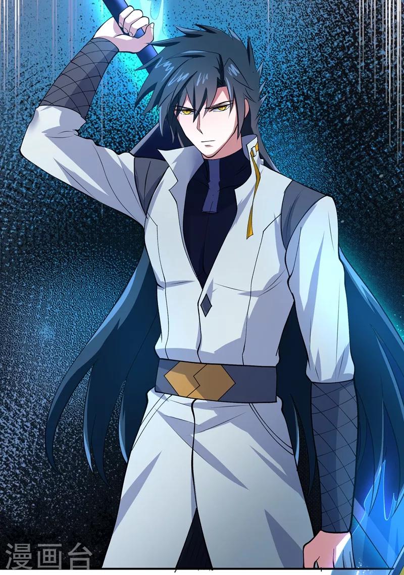 灵剑尊韩漫全集-第314话 老天爷眷顾的人？无删减无遮挡章节图片 