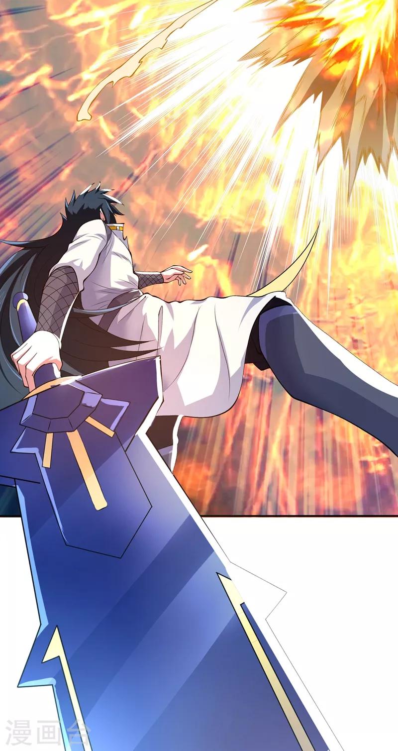 灵剑尊韩漫全集-第314话 老天爷眷顾的人？无删减无遮挡章节图片 