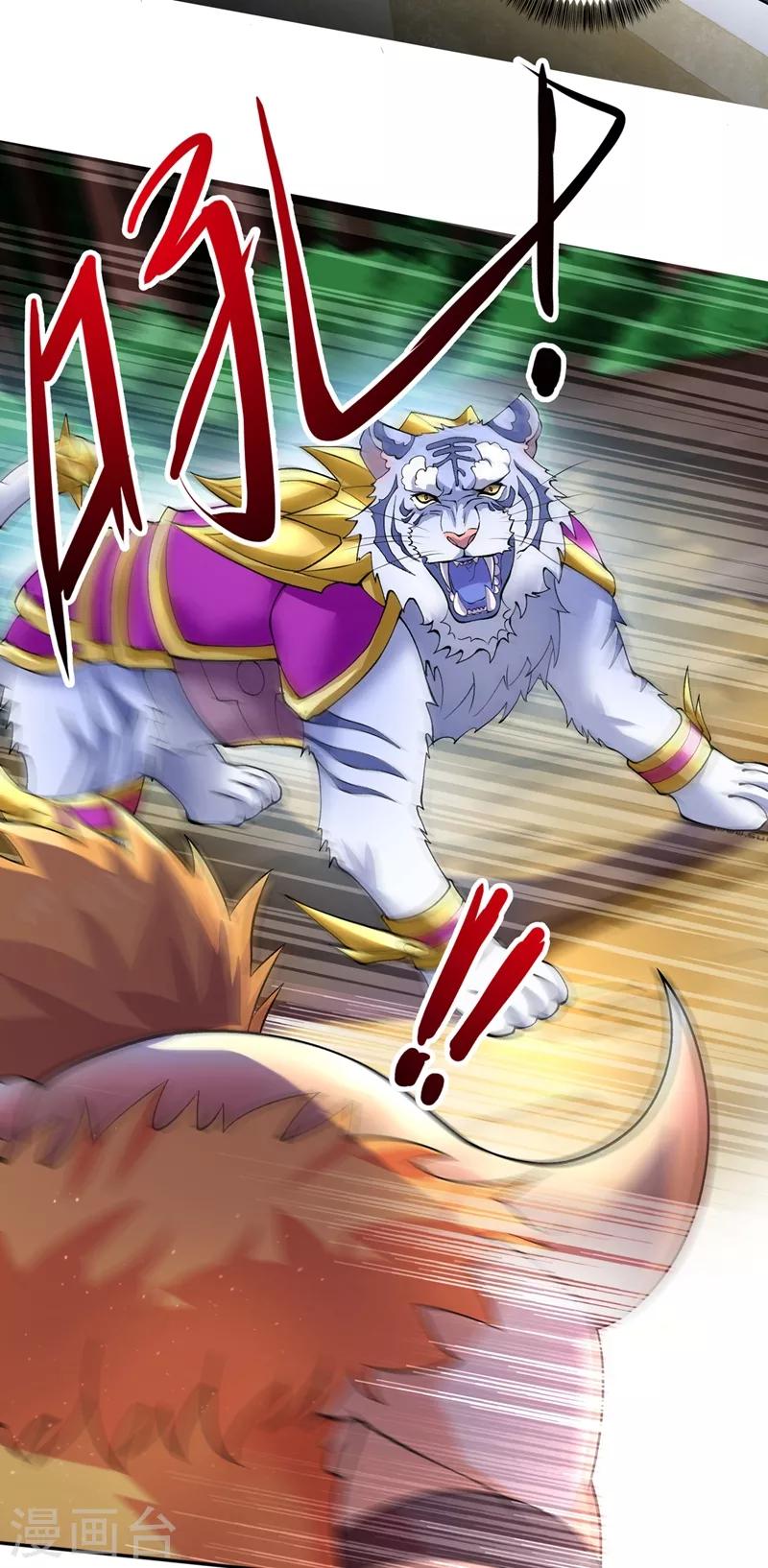 灵剑尊韩漫全集-第315话 大哥再饶我一命！无删减无遮挡章节图片 