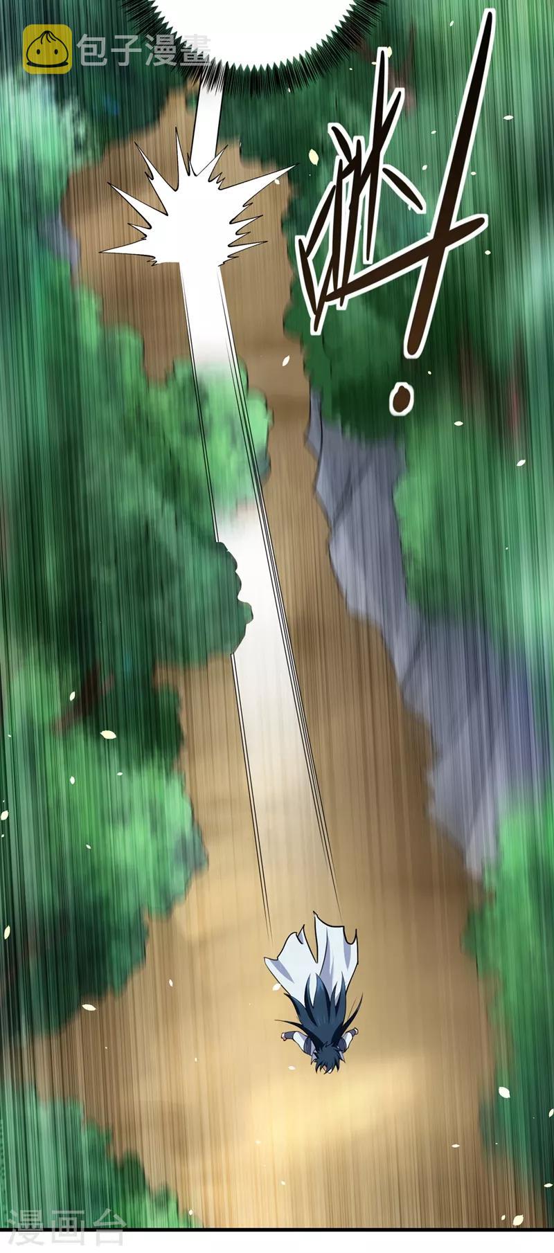 灵剑尊韩漫全集-第315话 大哥再饶我一命！无删减无遮挡章节图片 