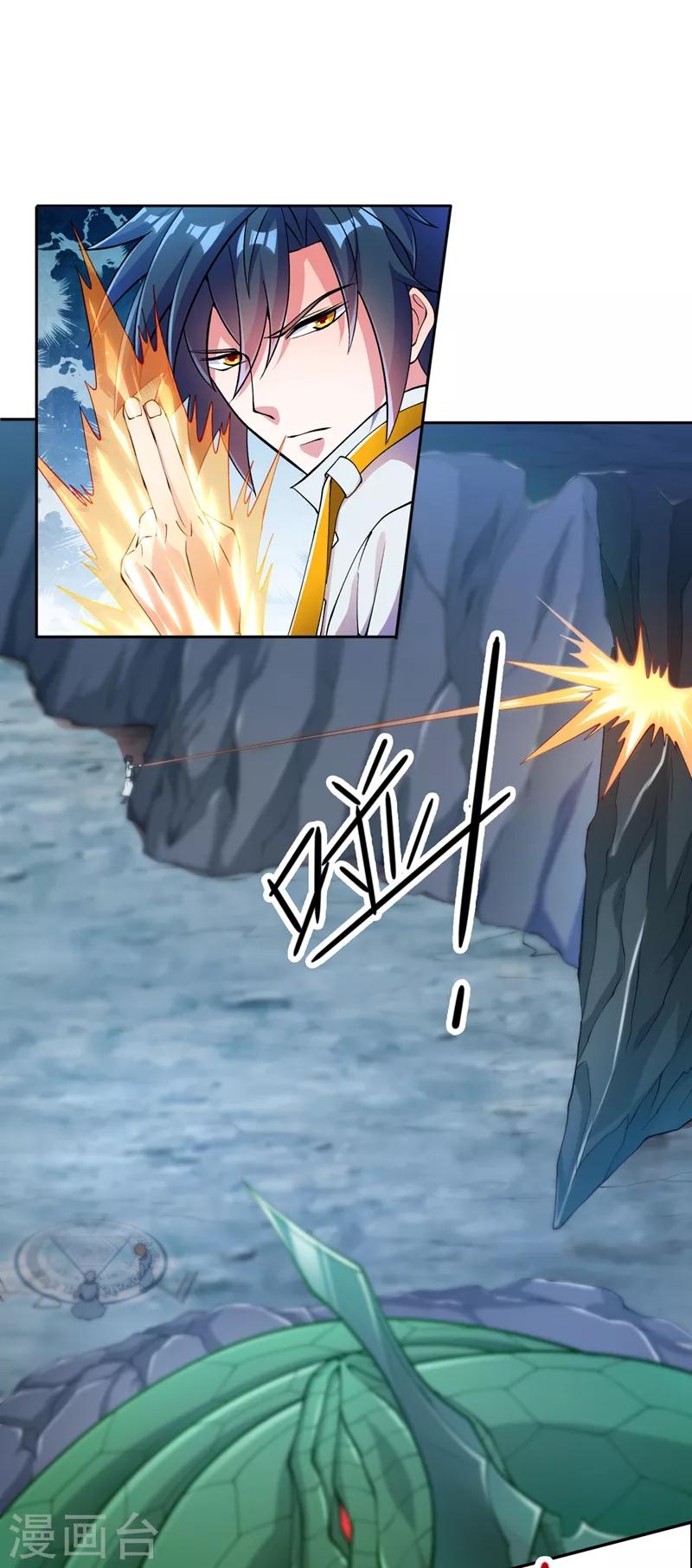 灵剑尊韩漫全集-第316话 将计就计调虎离山无删减无遮挡章节图片 