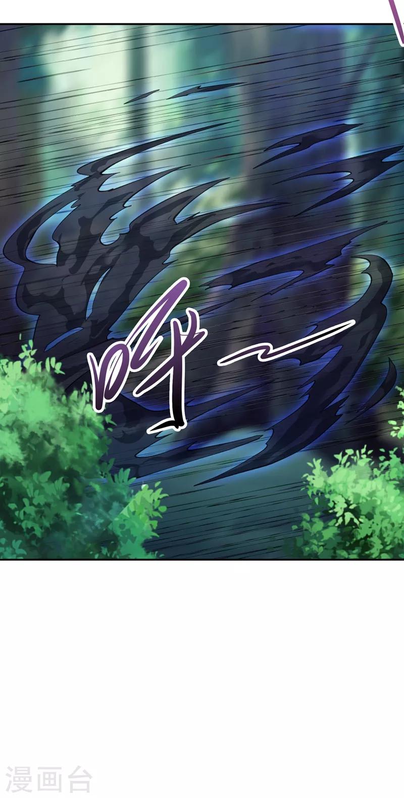 灵剑尊韩漫全集-第316话 将计就计调虎离山无删减无遮挡章节图片 