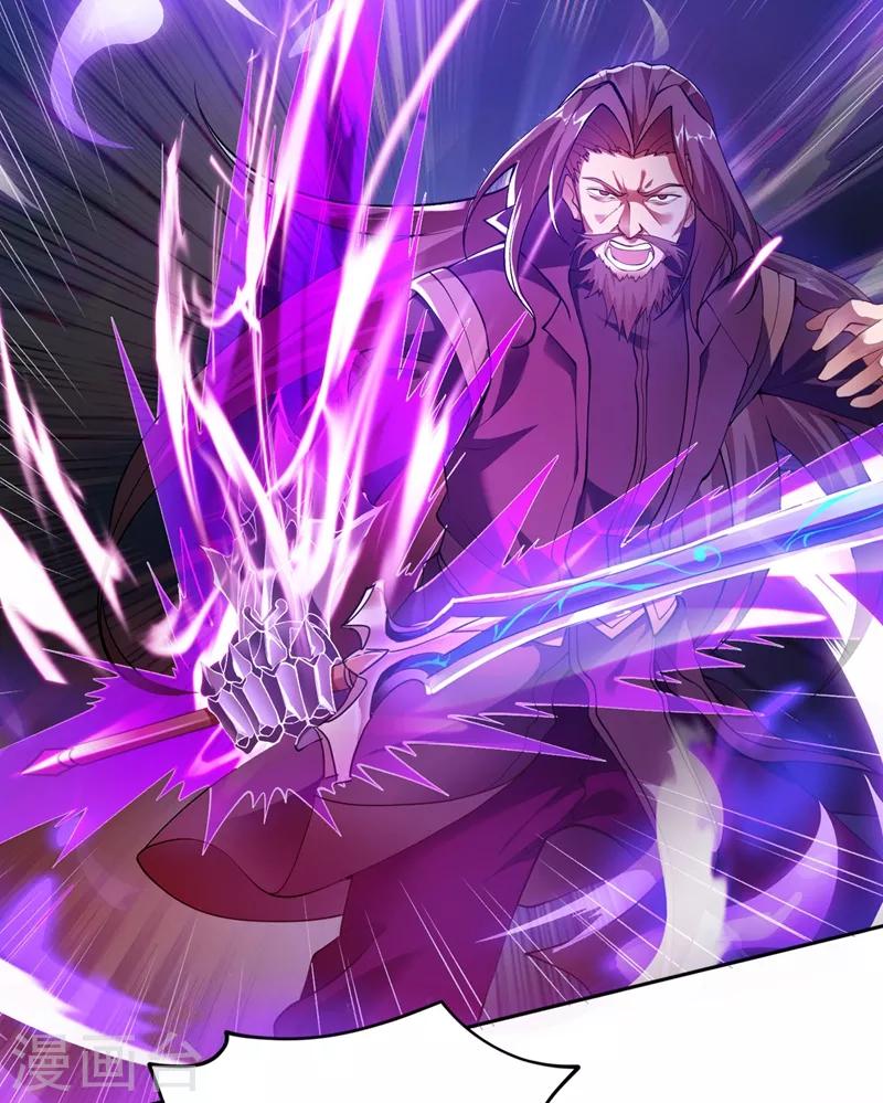 灵剑尊韩漫全集-第317话 太虚噬灵蟒无删减无遮挡章节图片 