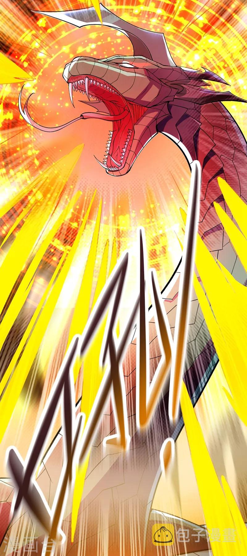 灵剑尊韩漫全集-第317话 太虚噬灵蟒无删减无遮挡章节图片 