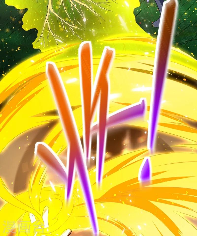 灵剑尊韩漫全集-第317话 太虚噬灵蟒无删减无遮挡章节图片 
