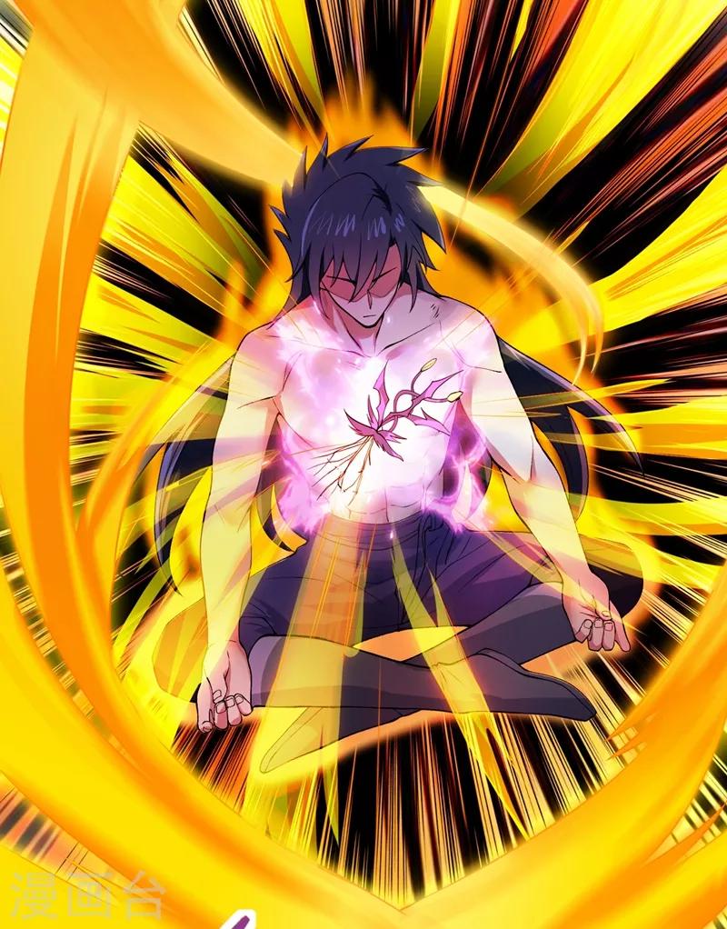 灵剑尊韩漫全集-第317话 太虚噬灵蟒无删减无遮挡章节图片 