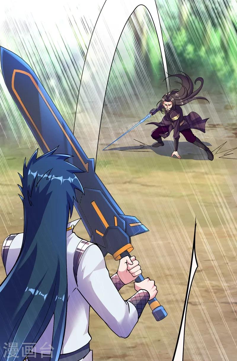 灵剑尊韩漫全集-第318话 野生动物保护协会无删减无遮挡章节图片 