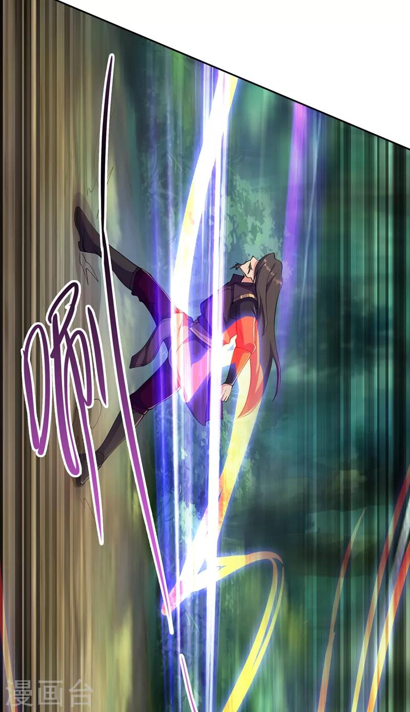 灵剑尊韩漫全集-第318话 野生动物保护协会无删减无遮挡章节图片 