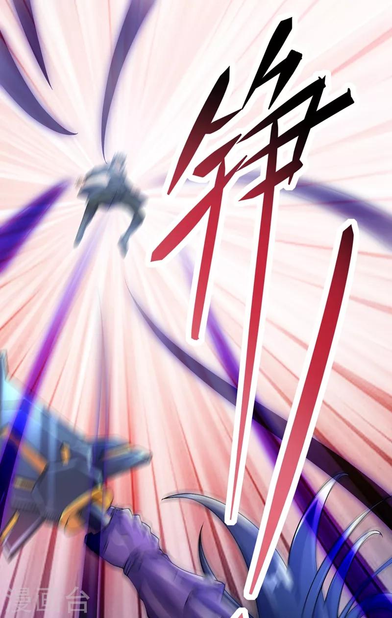 灵剑尊韩漫全集-第318话 野生动物保护协会无删减无遮挡章节图片 