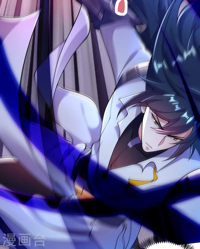 灵剑尊韩漫全集-第318话 野生动物保护协会无删减无遮挡章节图片 