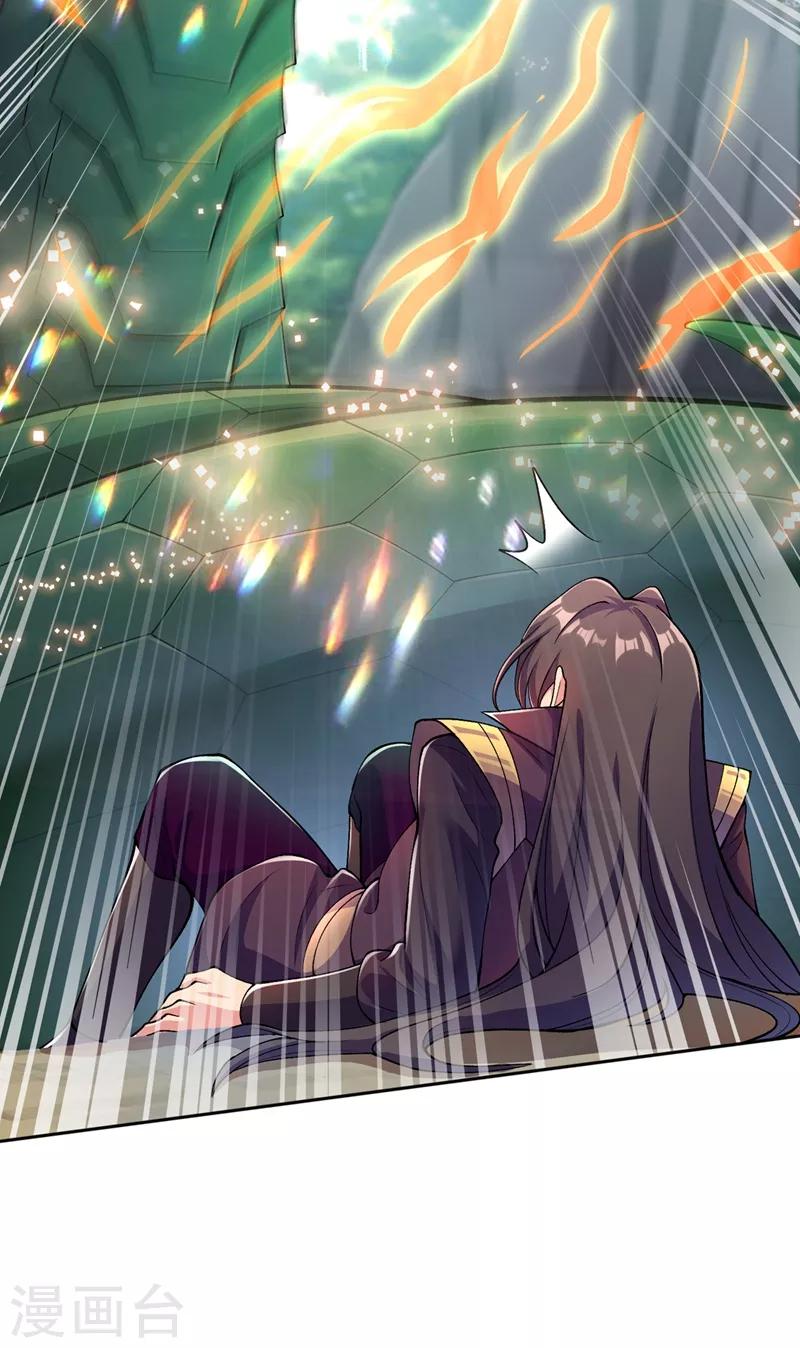 灵剑尊韩漫全集-第318话 野生动物保护协会无删减无遮挡章节图片 