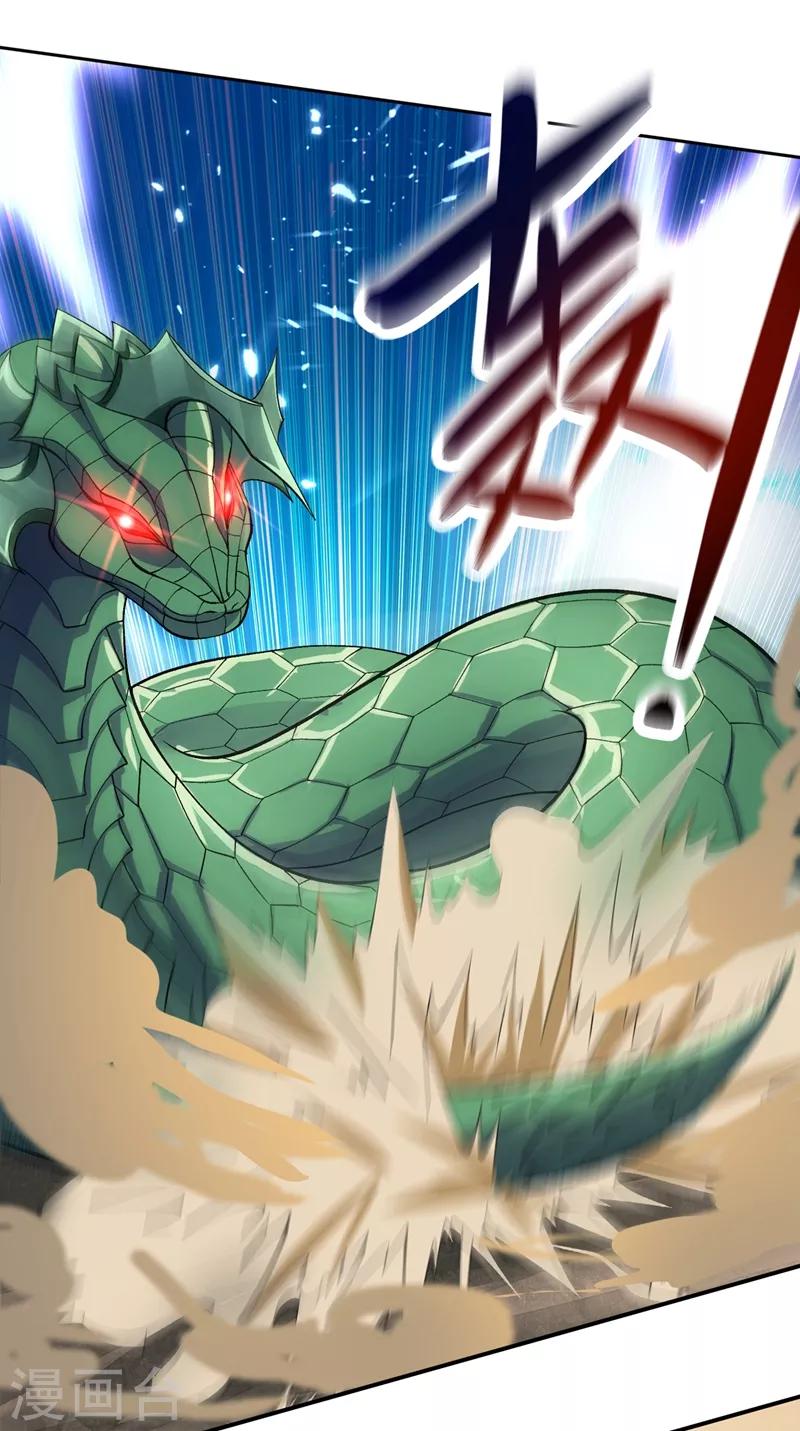 灵剑尊韩漫全集-第319话 这个世界太物质！无删减无遮挡章节图片 
