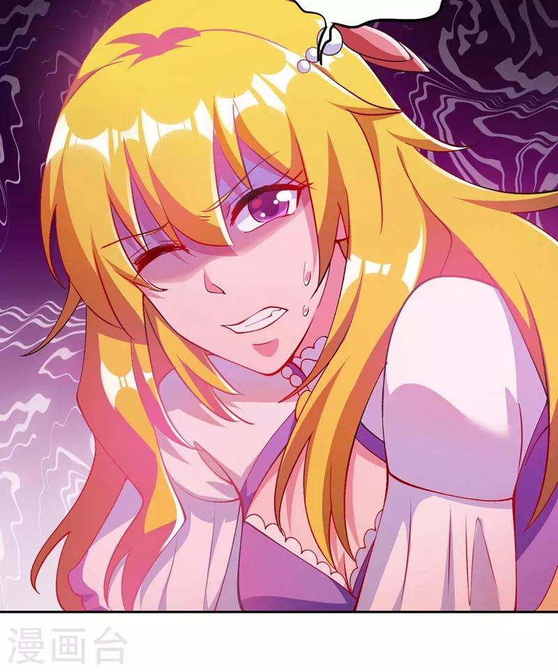 灵剑尊韩漫全集-第320话 你居然算计我！无删减无遮挡章节图片 