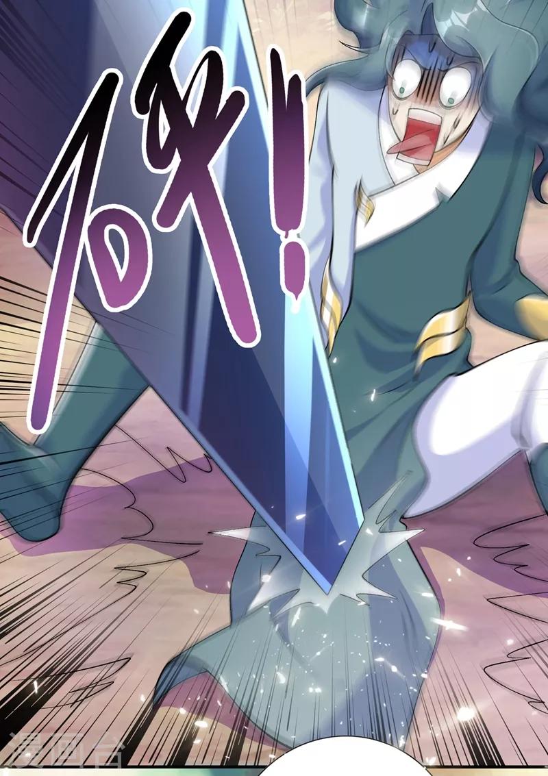 灵剑尊韩漫全集-第321话 人渣交给我收拾无删减无遮挡章节图片 