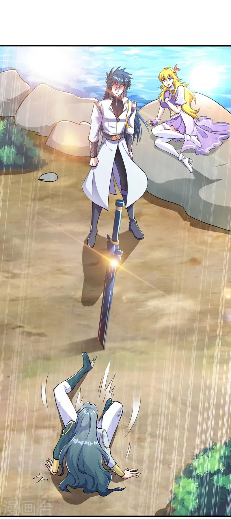 灵剑尊韩漫全集-第321话 人渣交给我收拾无删减无遮挡章节图片 
