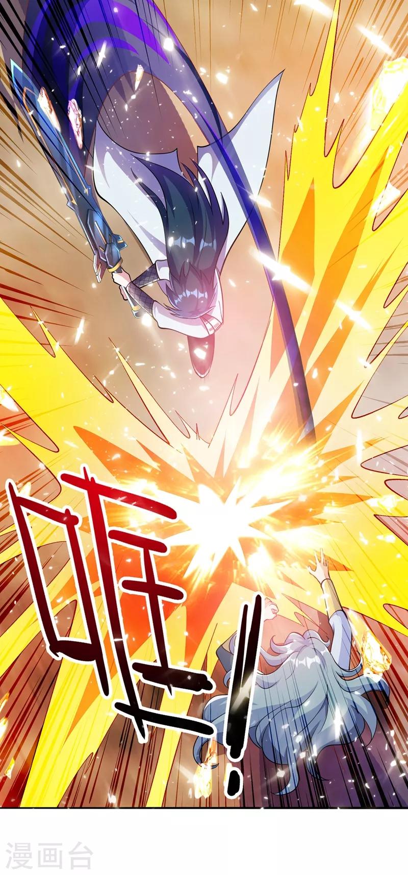 灵剑尊韩漫全集-第321话 人渣交给我收拾无删减无遮挡章节图片 