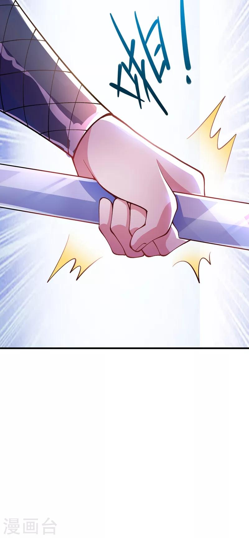 灵剑尊韩漫全集-第321话 人渣交给我收拾无删减无遮挡章节图片 