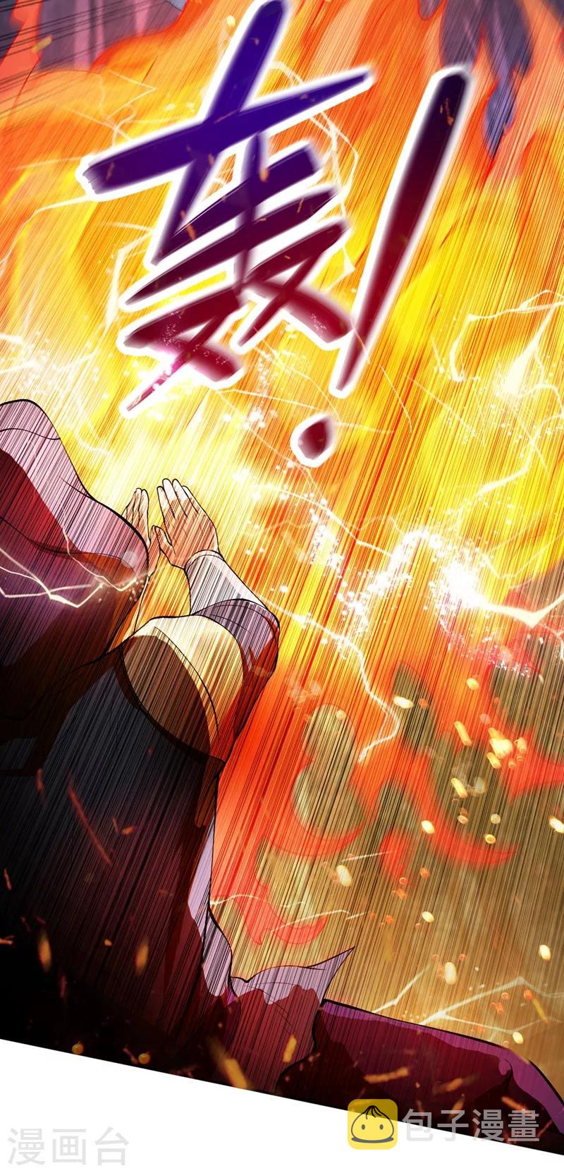 灵剑尊韩漫全集-第323话 接下来就轮到你们了无删减无遮挡章节图片 