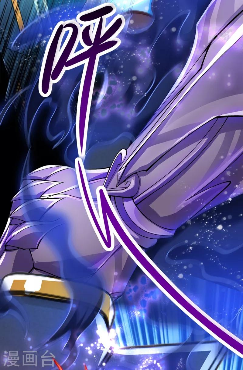 灵剑尊韩漫全集-第323话 接下来就轮到你们了无删减无遮挡章节图片 