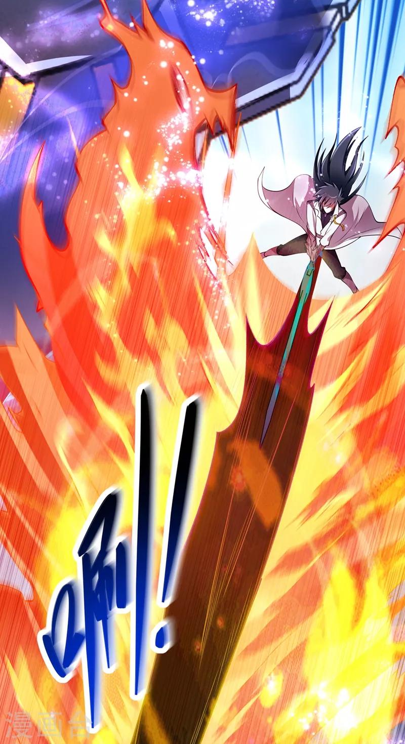 灵剑尊韩漫全集-第323话 接下来就轮到你们了无删减无遮挡章节图片 