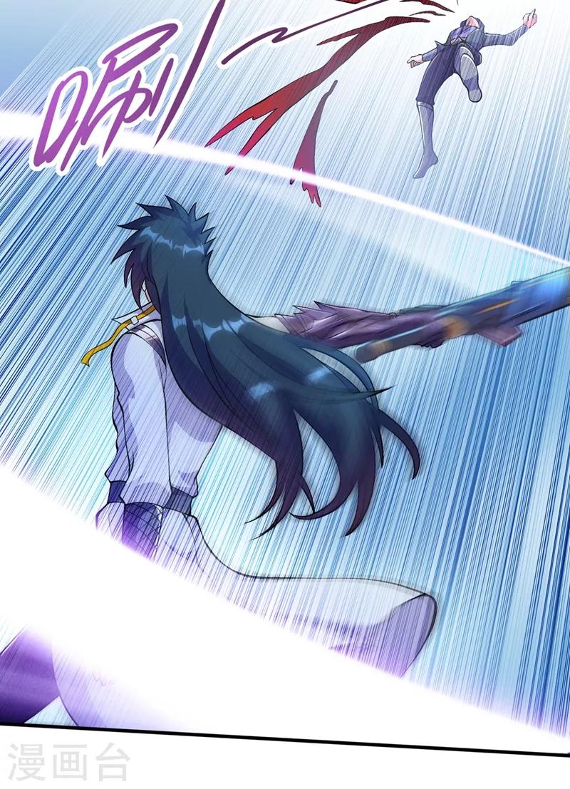 灵剑尊韩漫全集-第324话 到此为止无删减无遮挡章节图片 