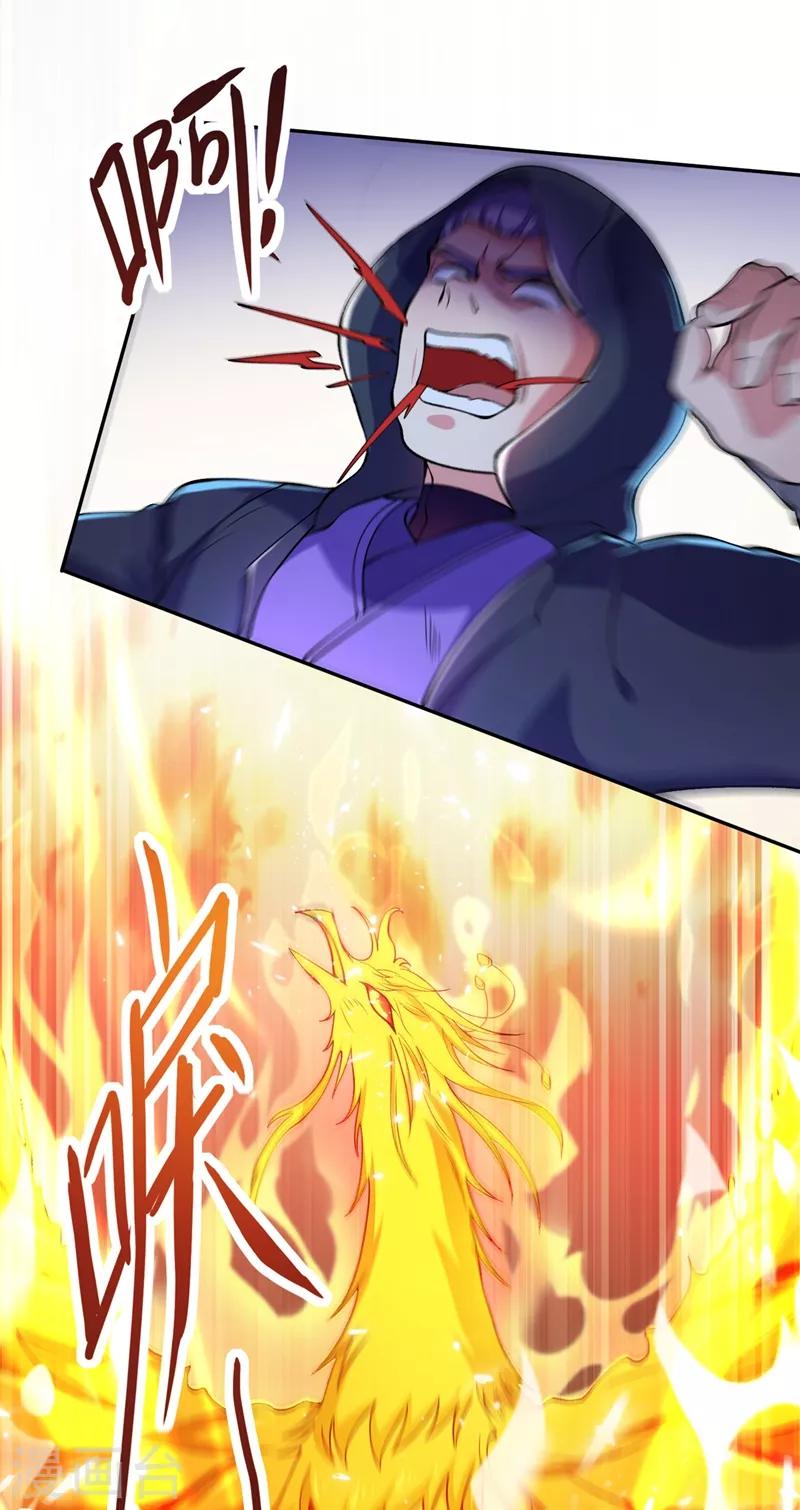 灵剑尊韩漫全集-第324话 到此为止无删减无遮挡章节图片 