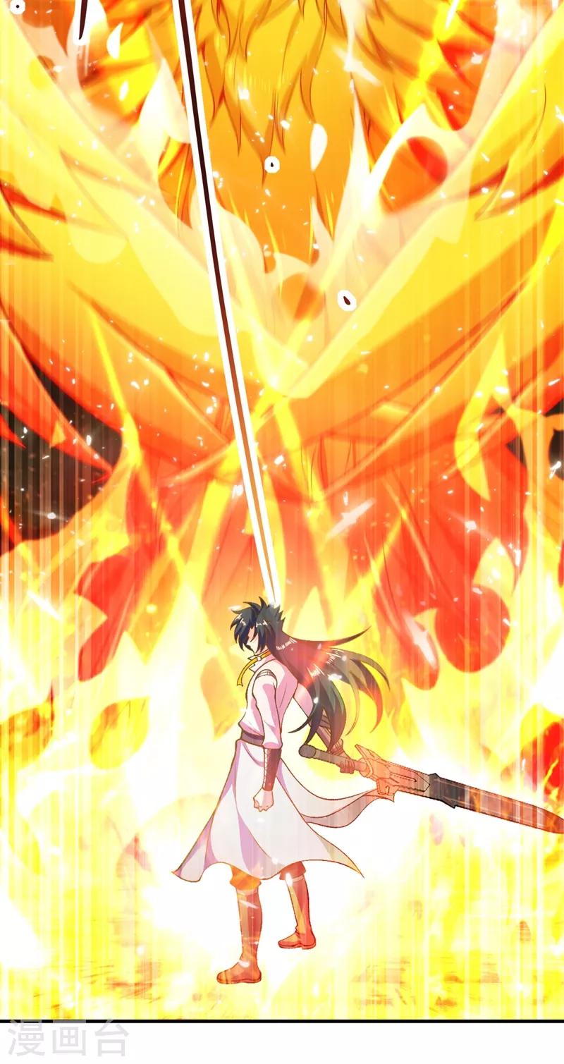 灵剑尊韩漫全集-第324话 到此为止无删减无遮挡章节图片 