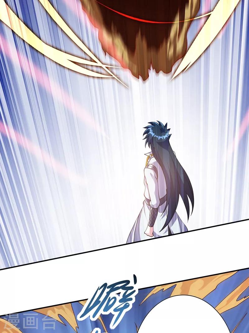 灵剑尊韩漫全集-第324话 到此为止无删减无遮挡章节图片 