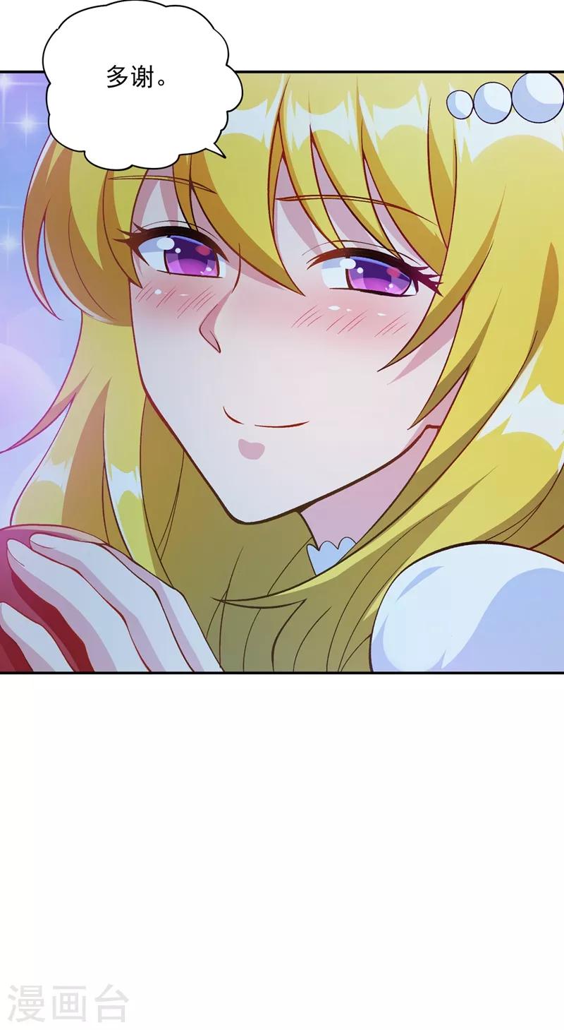 灵剑尊韩漫全集-第324话 到此为止无删减无遮挡章节图片 