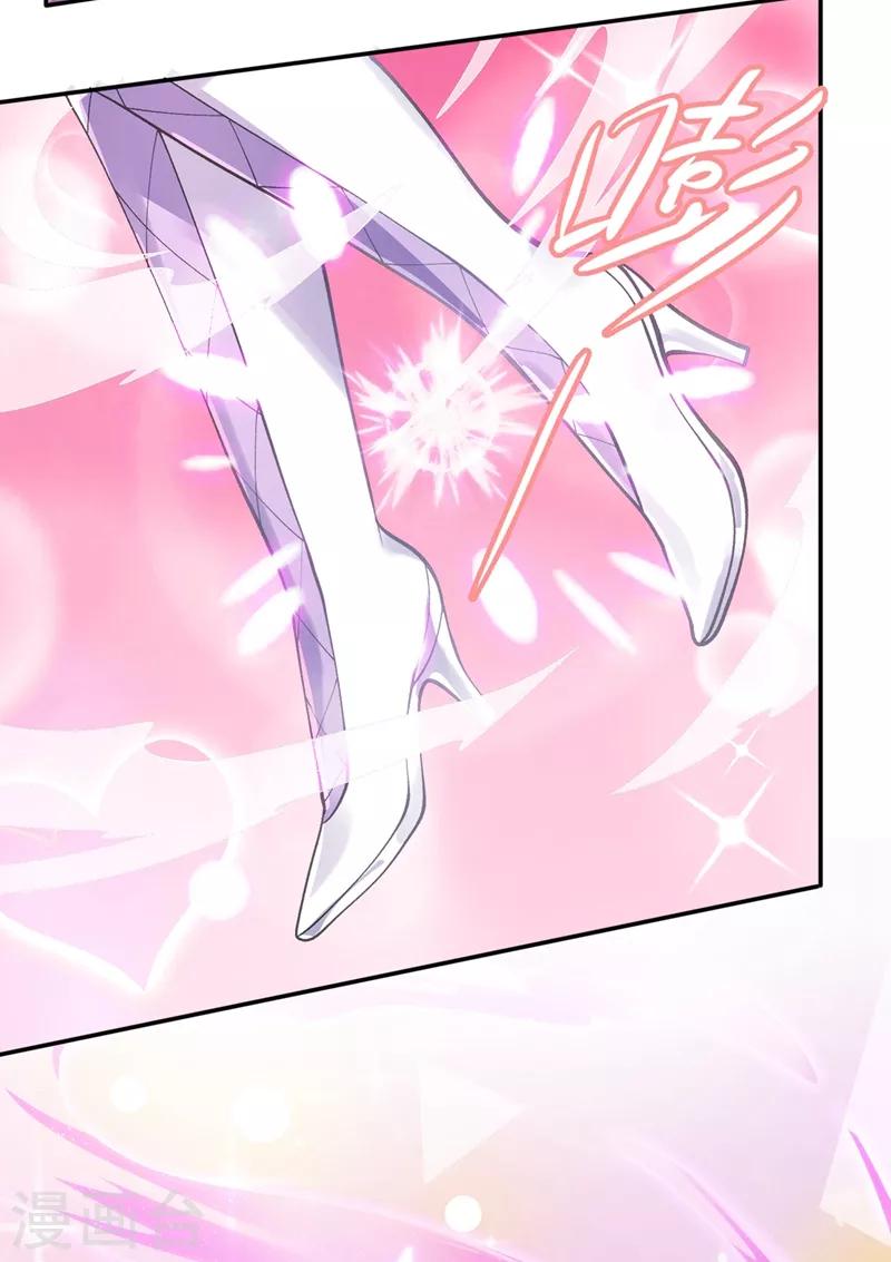 灵剑尊韩漫全集-第325话 又欠一个人情无删减无遮挡章节图片 