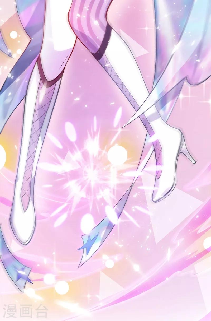 灵剑尊韩漫全集-第325话 又欠一个人情无删减无遮挡章节图片 
