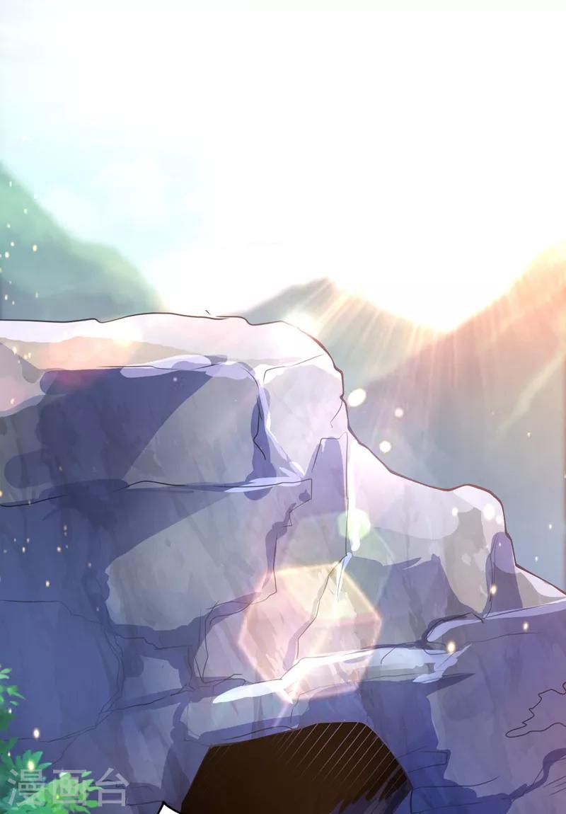灵剑尊韩漫全集-第326话 最后一关无删减无遮挡章节图片 