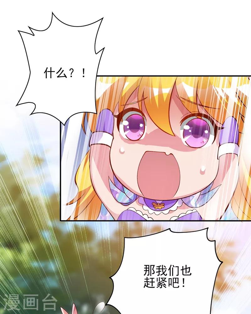 灵剑尊韩漫全集-第326话 最后一关无删减无遮挡章节图片 