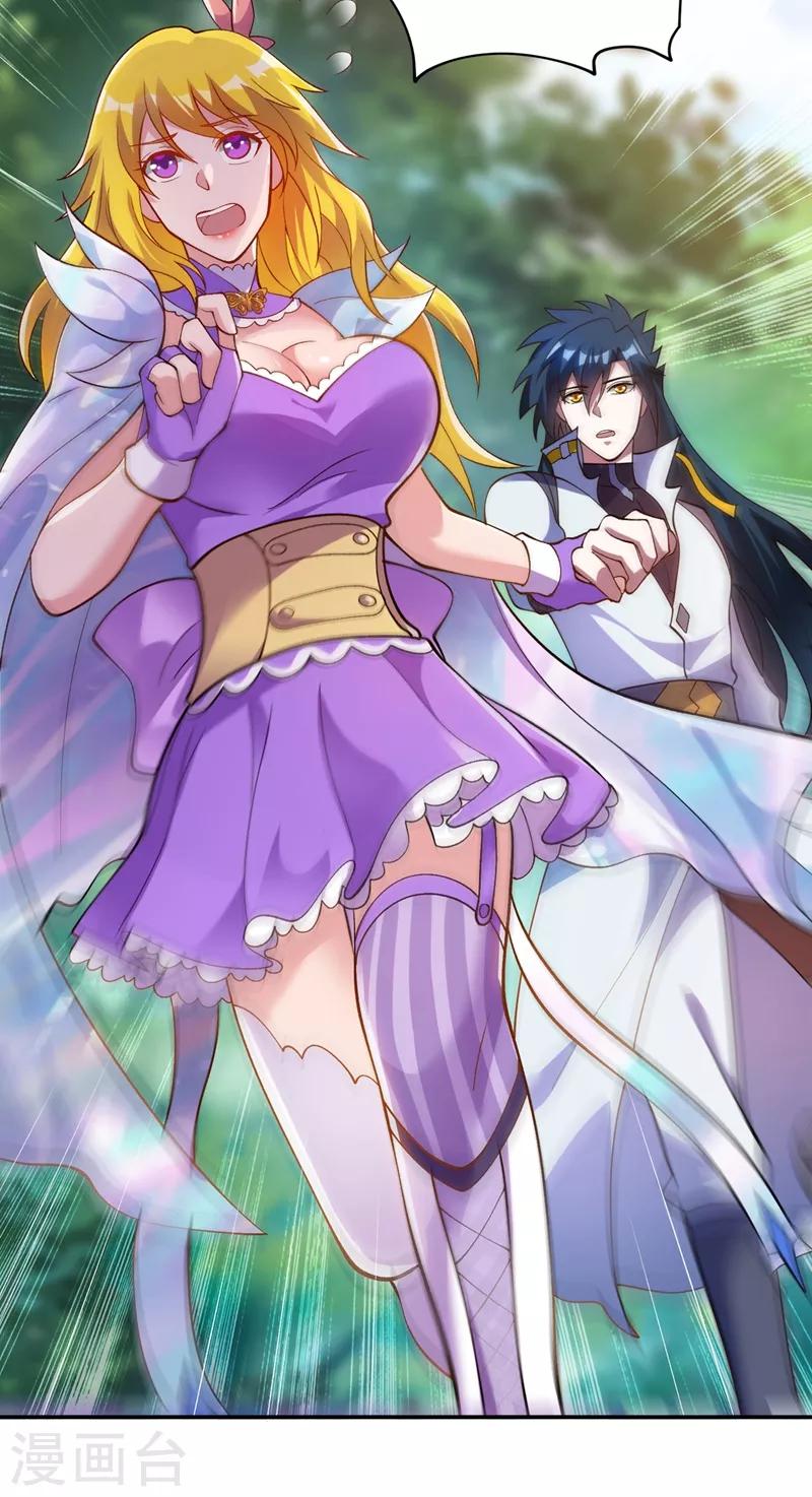灵剑尊韩漫全集-第326话 最后一关无删减无遮挡章节图片 