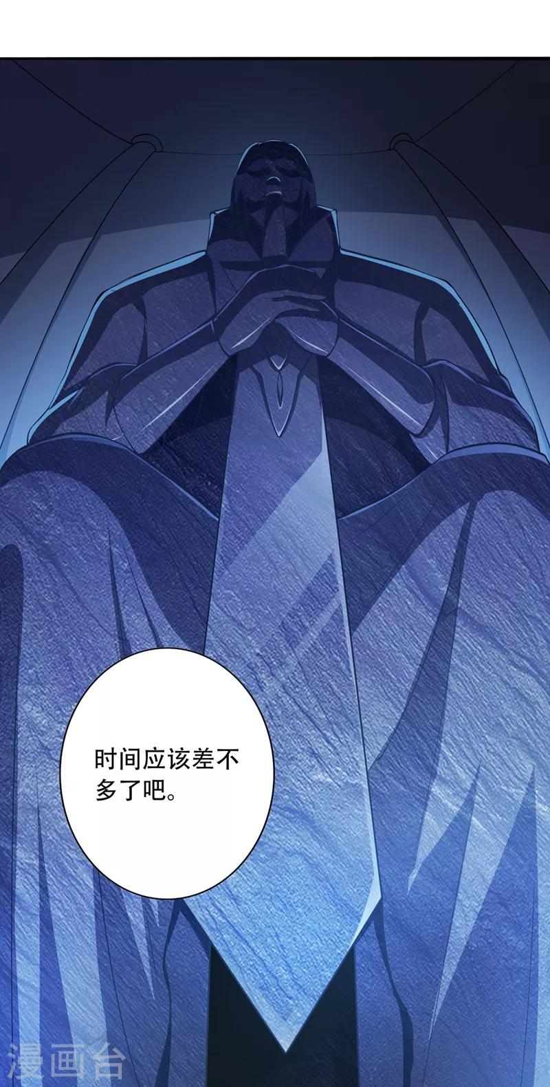 灵剑尊韩漫全集-第326话 最后一关无删减无遮挡章节图片 