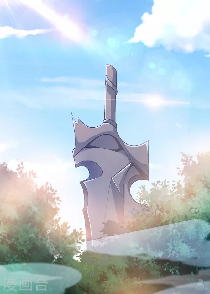 灵剑尊韩漫全集-第326话 最后一关无删减无遮挡章节图片 