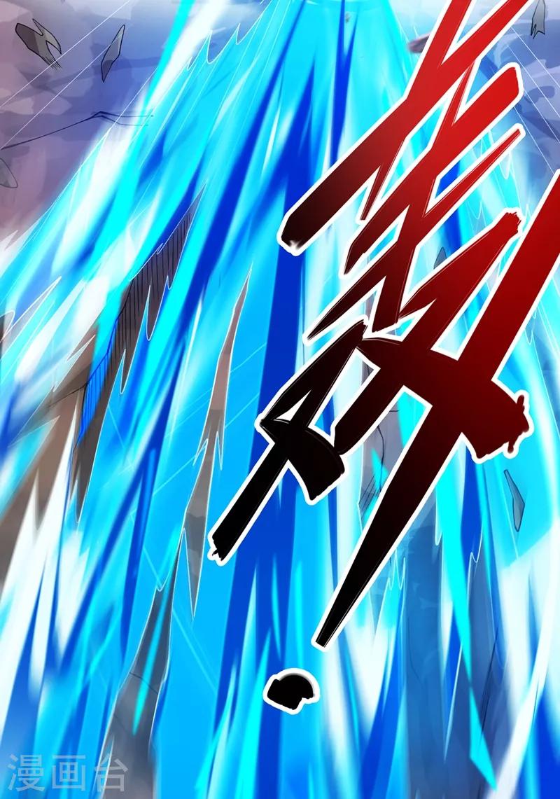 灵剑尊韩漫全集-第326话 最后一关无删减无遮挡章节图片 